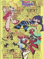 无声剑客 漫画封面