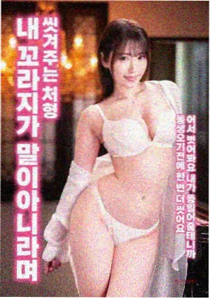 深夜放映室 电影封面